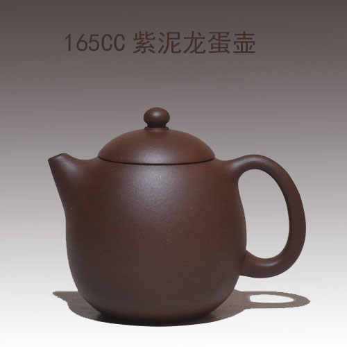 自产自销宜兴紫砂壶掌柜手制