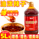 蜀秘川味油泼辣子红油辣椒油商用5L香辣油辣椒麻辣小面凉皮拌菜料