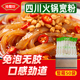 四川火锅宽粉商用250g 50袋整箱正宗火锅专用粉条川粉速食火锅粉