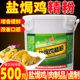 香巴尔盐焗鸡精粉调料正宗盐焗粉商用盐焗鸡盐焗虾调味料粉500g