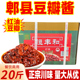 恒丰和郫县豆瓣酱四川特产红油豆瓣餐饮酒店商用川菜烧菜大桶20斤