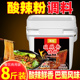 正宗重庆酸辣粉调料包商用配方小面米线专用酱料麻辣米粉底料8斤