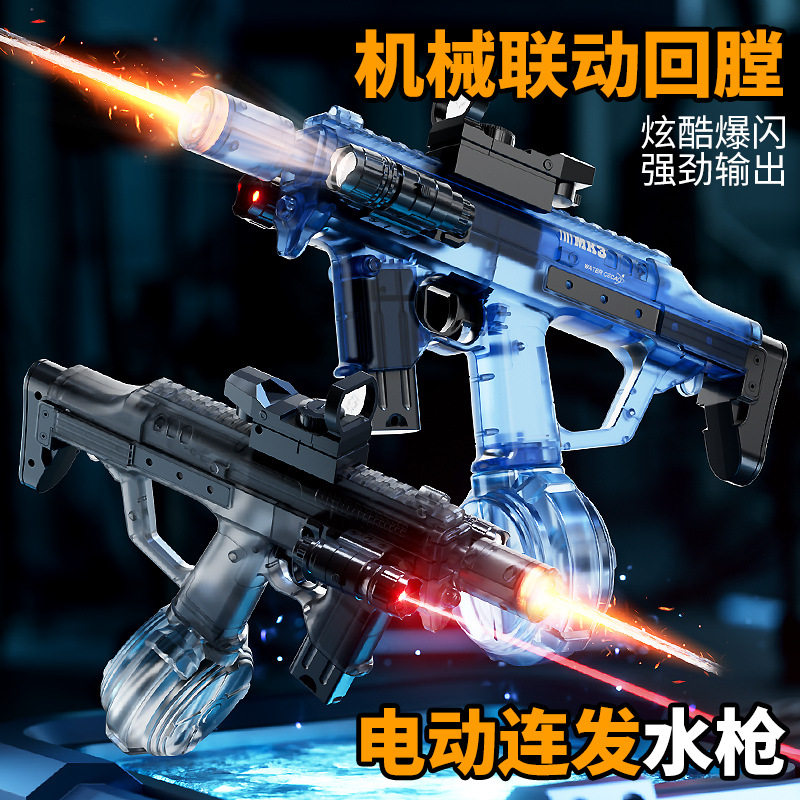火光冰鼠爆电动水枪玩具儿童喷水连发高压强力射2026新款自动水枪