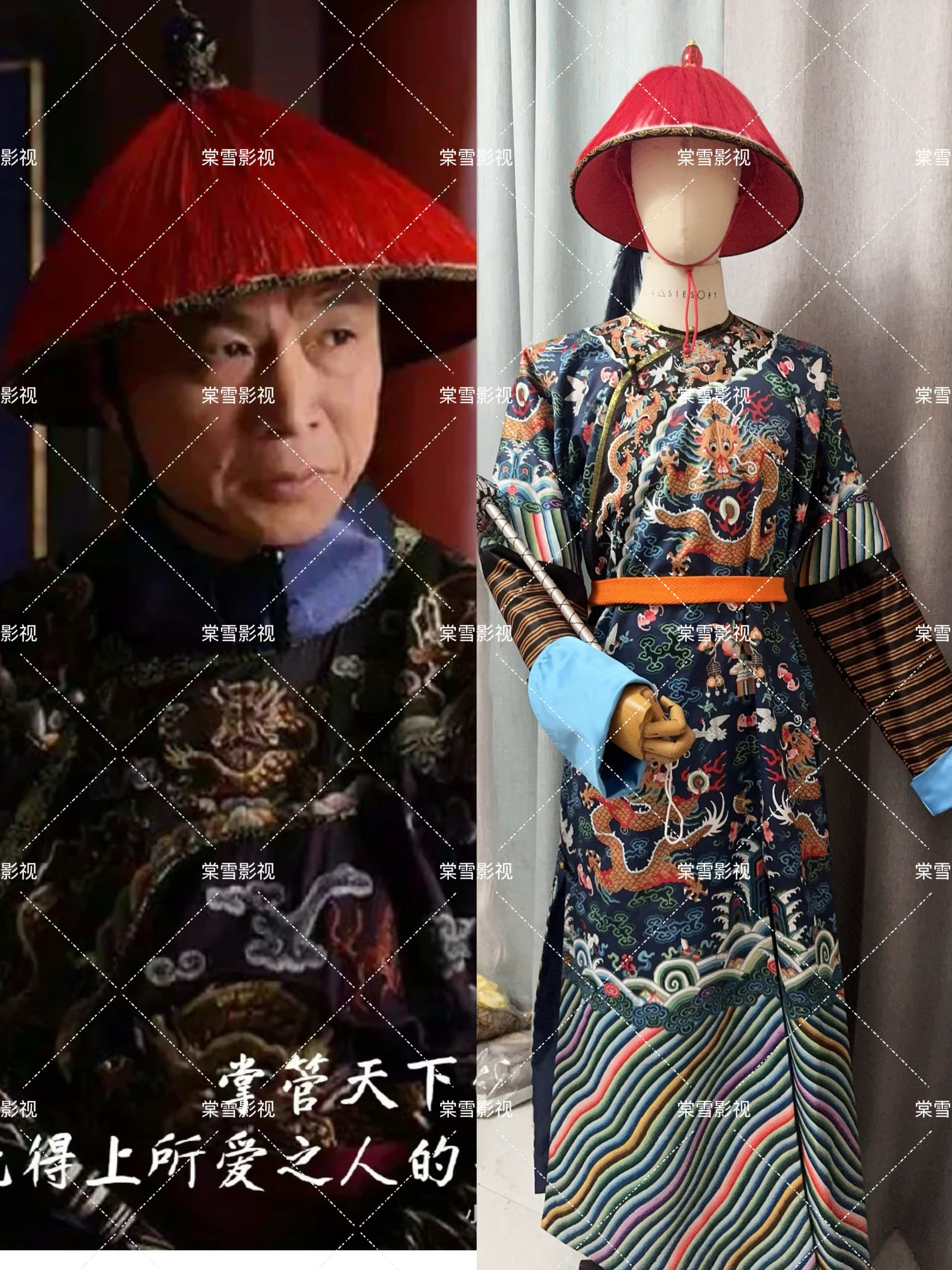 ｛出租｝甄嬛传同款苏培盛同款苏公公服装旗装太监cos出租