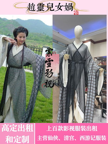 仙剑赵灵儿古装棠雪影视