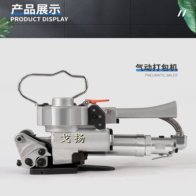 气动打包机塑钢带打包机捆扎机