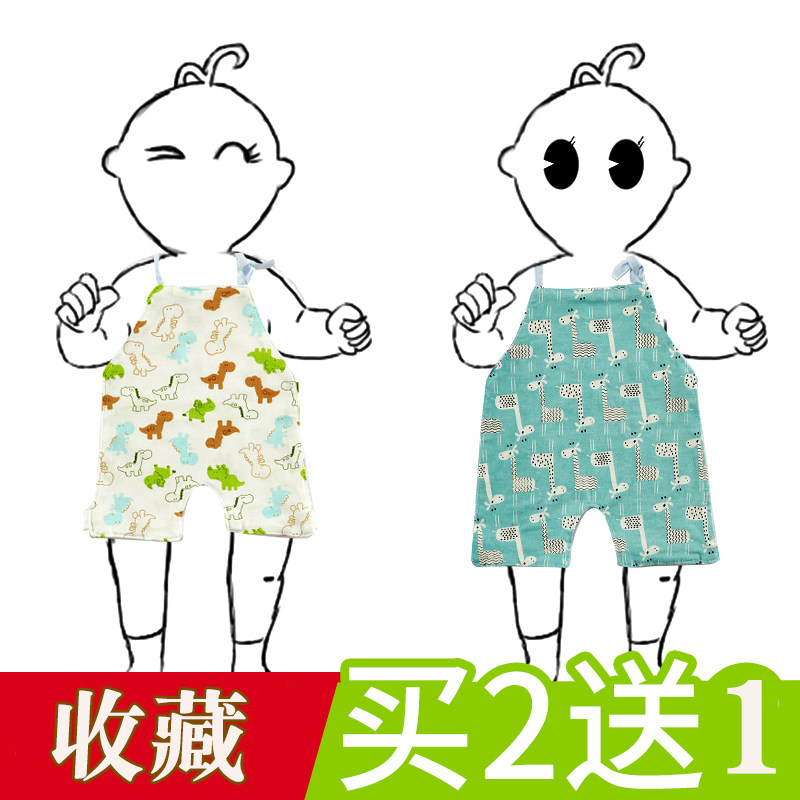 婴儿秋冬肚兜纯棉四季通用连腿冬小孩小宝宝保暖护肚子护肚围兜兜