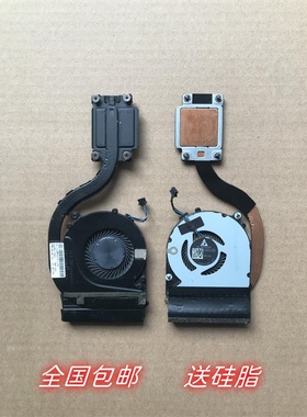 适用于 惠普HP EliteBook 820 G3 G4 720 725 825 风扇散热器原装