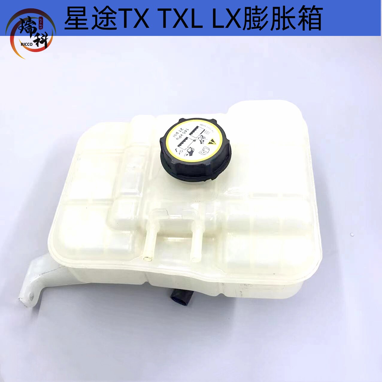 星途TXL膨胀星途TXL膨胀图片