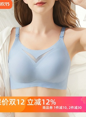 无痕哺乳内衣全罩杯薄款防走光面孕妇文胸舒适聚拢防下垂喂奶胸罩