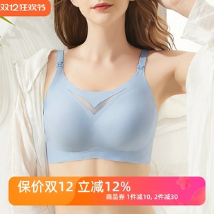 无痕哺乳内衣全罩杯薄款 防走光面孕妇文胸舒适聚拢防下垂喂奶胸罩