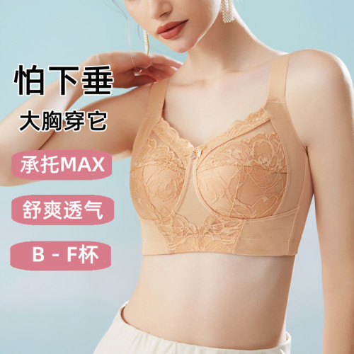 薄棉款内衣女大胸显小无钢圈聚拢
