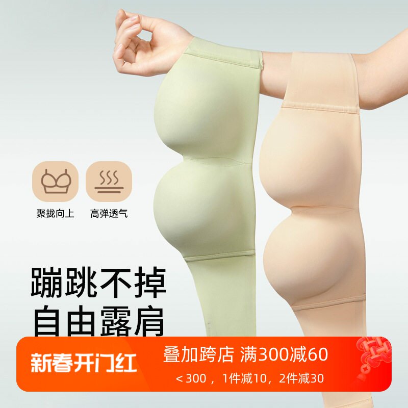夏薄款无肩带抹胸内衣大胸显小有钢圈防下垂聚拢隐形光面无痕文胸