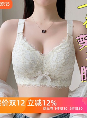 夏季白色内衣大胸显小全罩杯fg号大码薄款蕾丝聚拢上托收副乳文胸