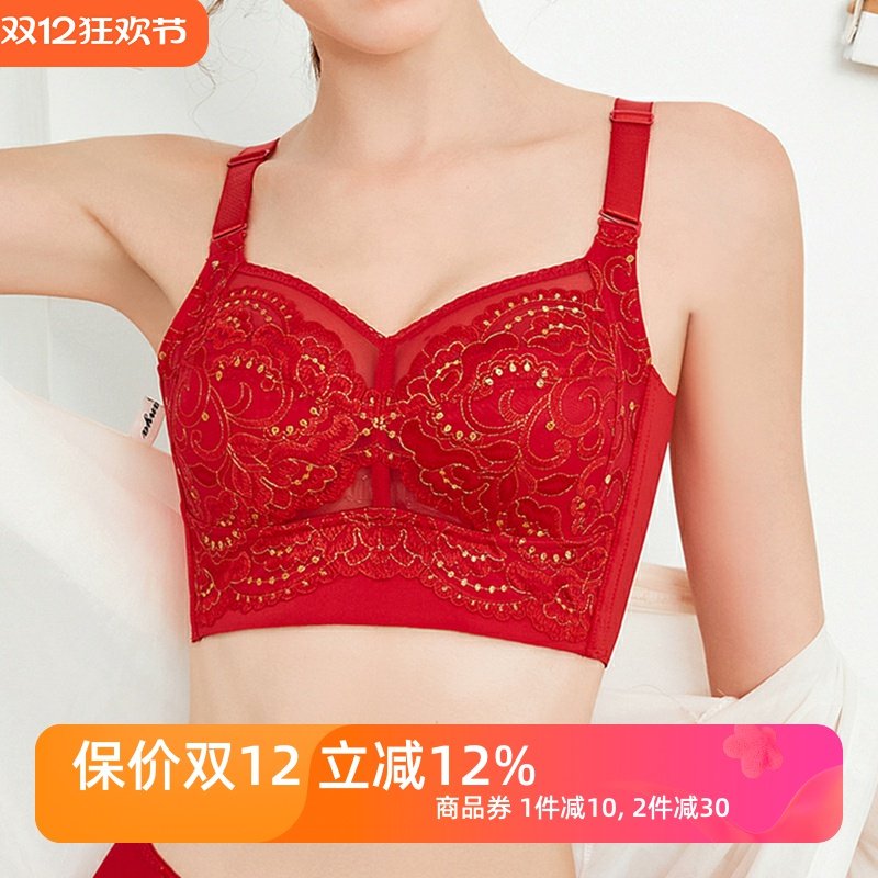 本命年大码红色内衣套装全罩杯薄款聚拢上托侧收缩胸大胸显小文胸