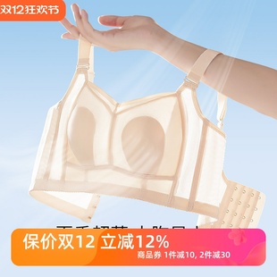 夏季 无钢圈收副乳防走光文胸罩 抹胸内衣女无痕大胸显小兔耳杯薄款