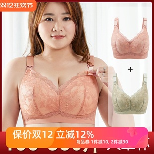 特大号哺乳文胸薄款 全罩杯孕妇内衣胖m300斤防下垂喂奶胸罩夏 大码