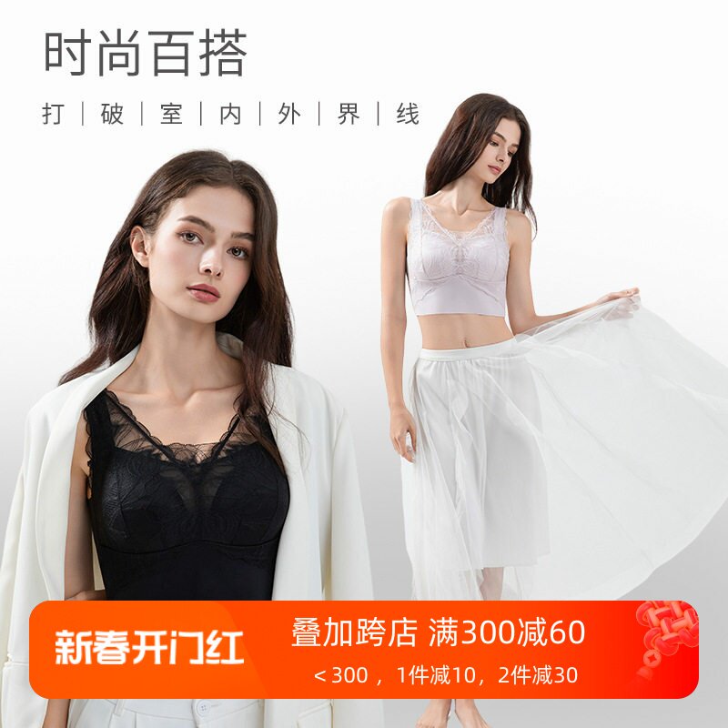 大胸显小法式蕾丝抹胸聚拢型带固定胸垫睡眠内衣美背透气薄款裹胸