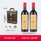 礼盒装 14%vol 75cl 德槟庄园开拓者西拉干红