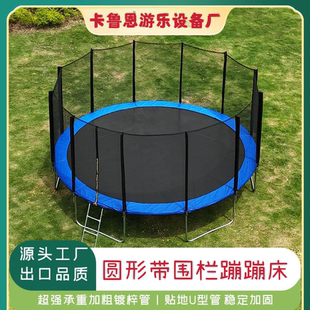 儿童圆形带围栏蹦床家用室内宝宝跳跳床户外圆形蹦床带护网跳跳床