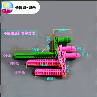 水池充气配件儿童蹦极热销手摇船