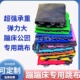 大型蹦蹦床网布儿童跳床弹力垫蹦极床跳布室内钢架蹦床淘气堡配件