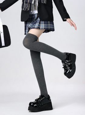 学院风过膝袜女冬加长灰色长筒袜子护膝长腿日系jk百搭大腿袜秋冬