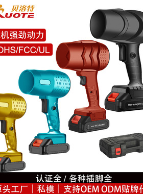 暴风机无刷锂电有刷吹树叶吹水大功率无线车载家用充电涡轮增压风