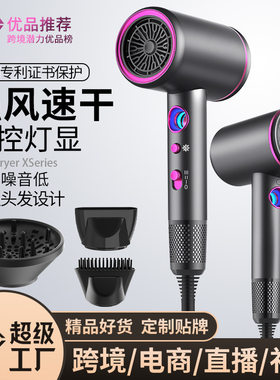 新款吹风机家用大功率温控显示