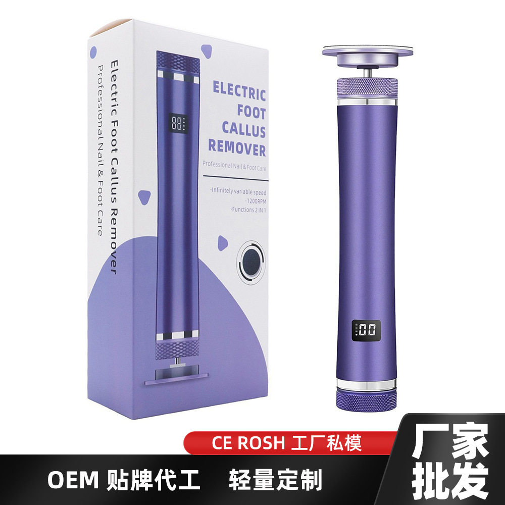 LED带屏显磨脚器电动修脚器充电式磨皮去脚皮死皮老茧美脚修足机