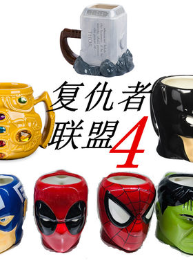 陶瓷杯陶瓷欧式创意水杯