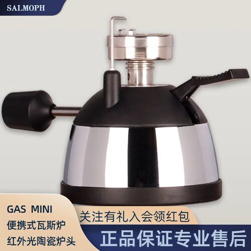 不锈钢便携式户外烧烤煮瓦斯炉