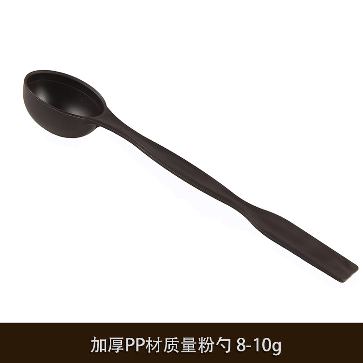 虹吸壶煮咖啡手动搅拌比利时咖啡壶量粉勺手摇研磨机咖啡豆勺PP