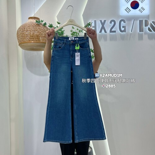 秋季高腰显瘦四面弹喇叭牛仔裤