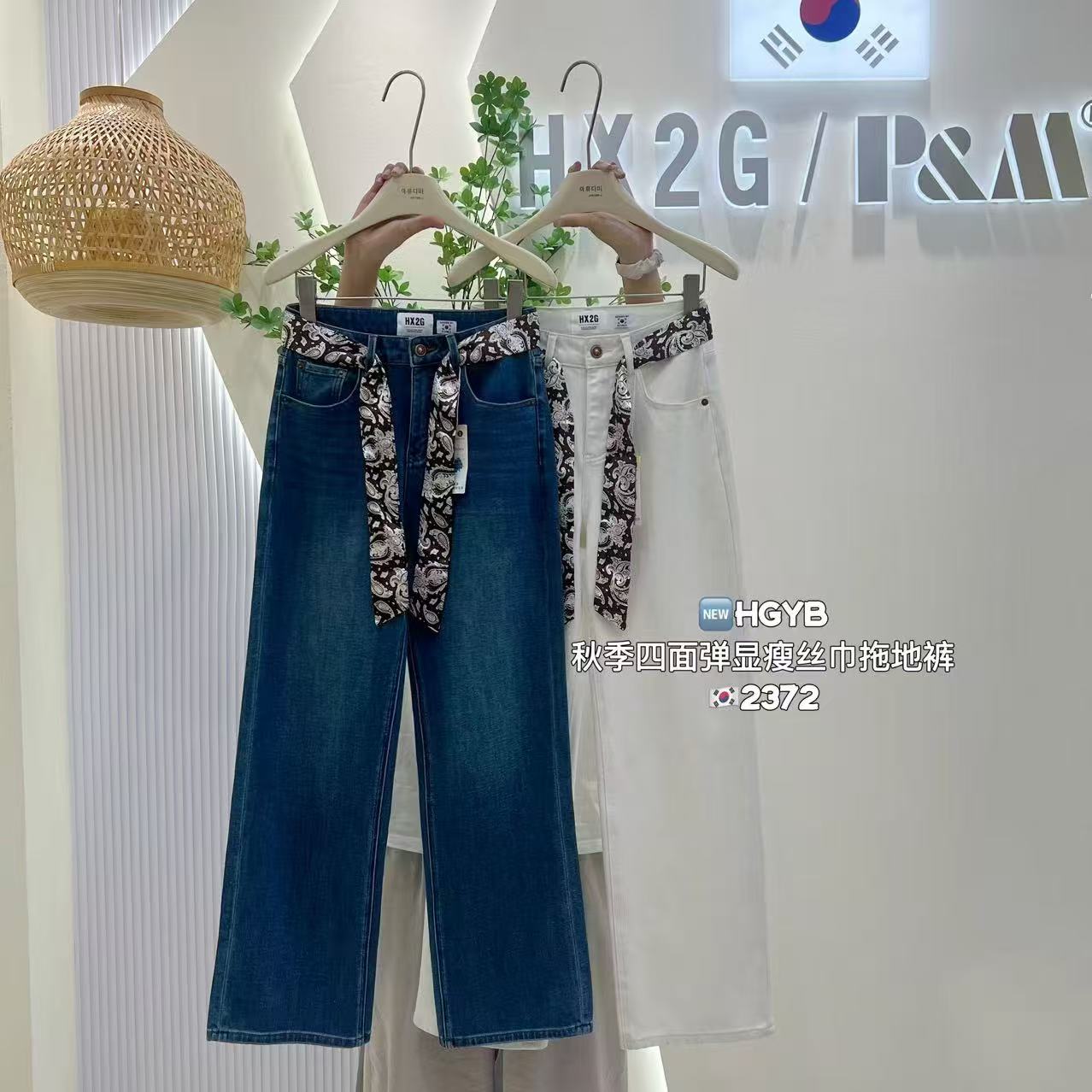 x2弹力显瘦显腿长直筒拖地牛仔裤