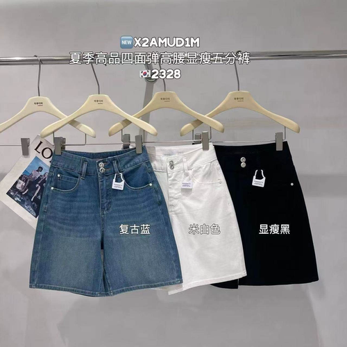 夏季薄款高腰显瘦四面弹牛仔短裤