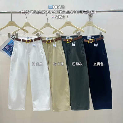 加绒加厚九分弯刀裤女2025冬季