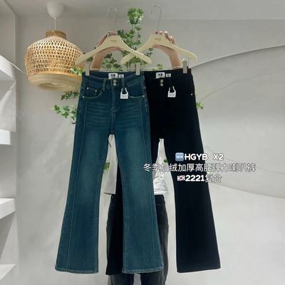 喇叭裤拖地裤加绒加厚牛仔冬季x2