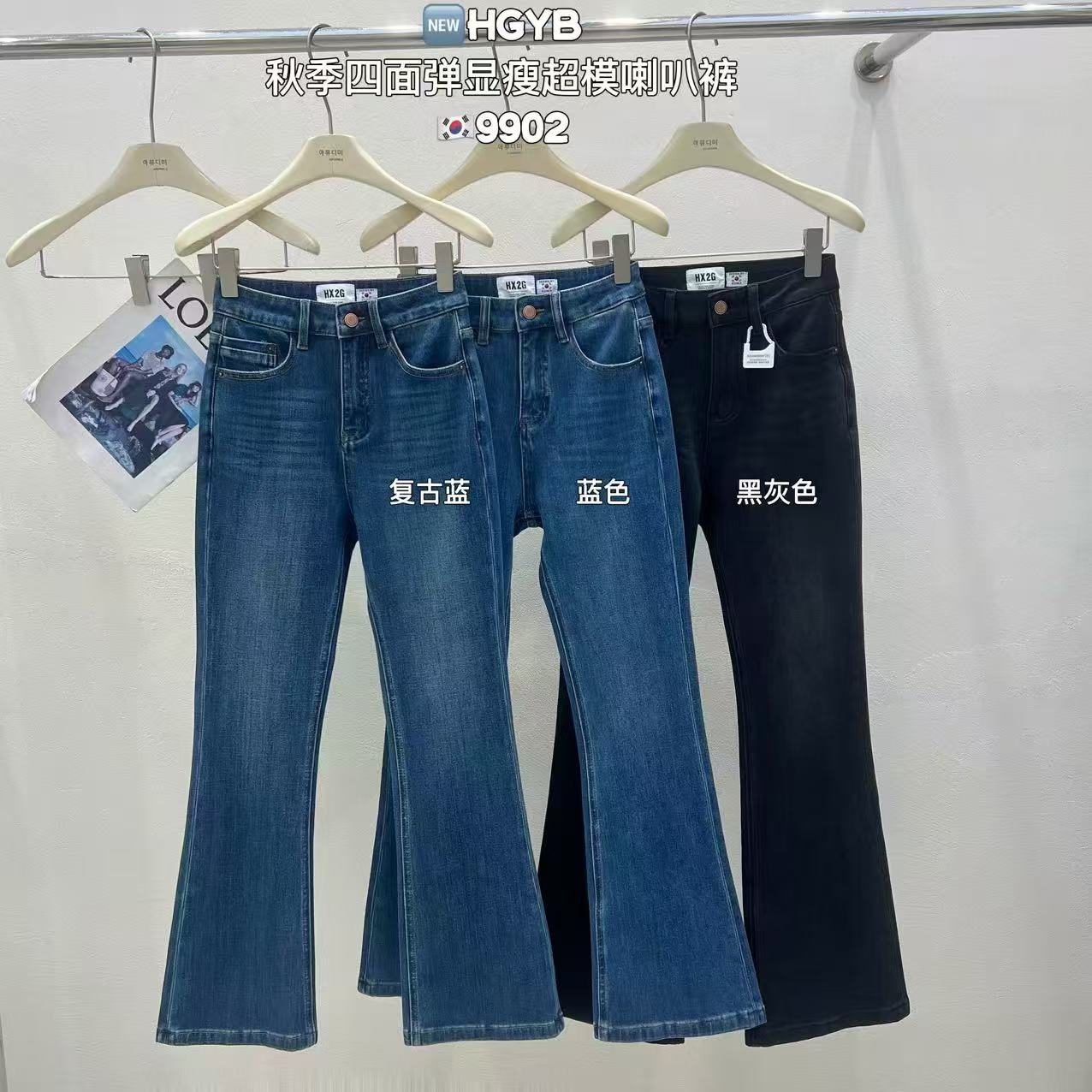 显瘦显腿长喇叭裤女2025秋季新款