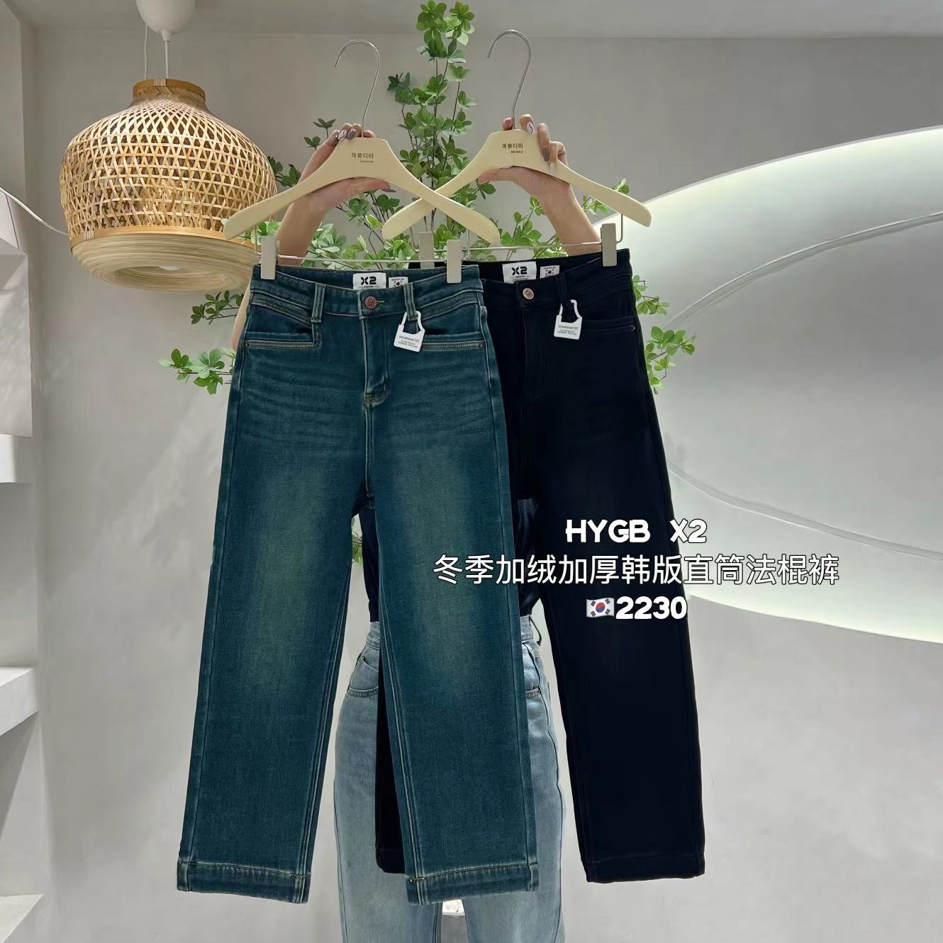 法棍裤长裤加绒加厚牛仔冬季x2