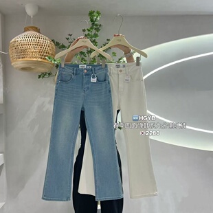 HGX2四面弹九分微喇叭裤女2026春秋新款修身显瘦高腰小个子牛仔裤