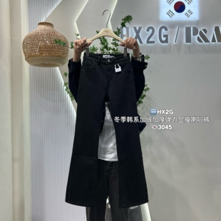 HX2G加绒加厚微喇叭裤女2026冬季修身显瘦高腰弹力黑色拖地牛仔裤