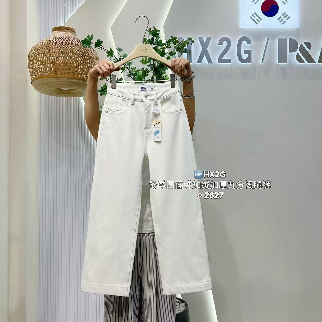 HX2G加绒加厚弹力九分阔腿牛仔裤