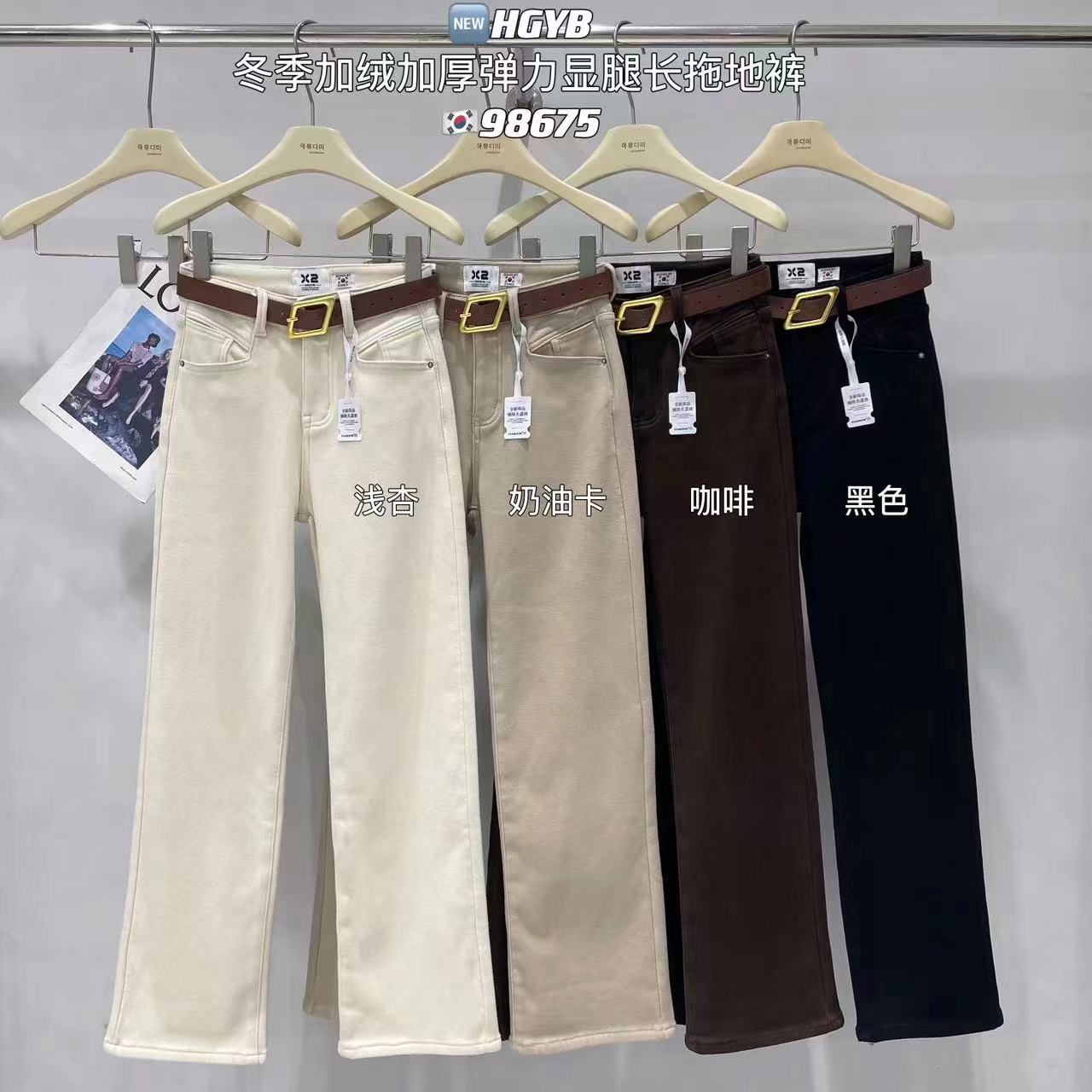 阔腿裤拖地裤加绒加厚牛仔冬季x2