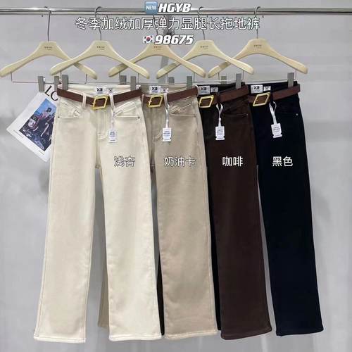 阔腿裤拖地裤加绒加厚牛仔冬季x2