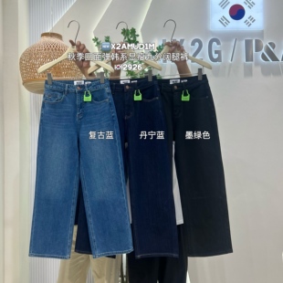 HGX2四面弹力九分阔腿裤女2026秋季新款宽松显瘦高腰小个子牛仔裤