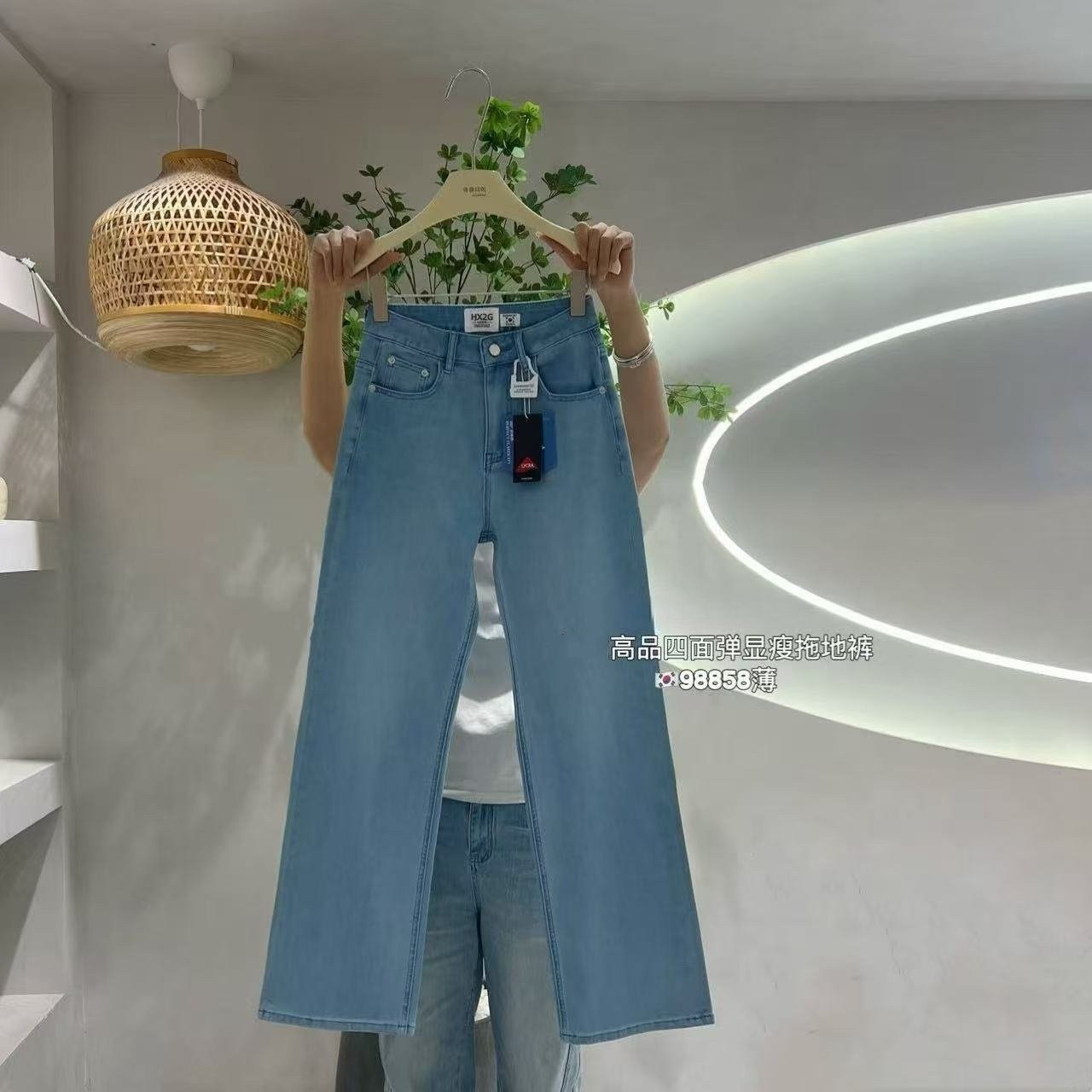 HX2G薄款显腿长直筒阔腿裤女2025春夏新款高腰弹力显瘦拖地牛仔裤