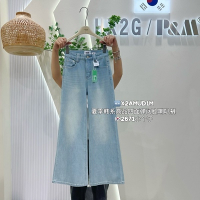 夏季高腰显瘦四面弹牛仔喇叭裤