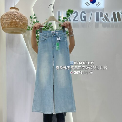 夏季高腰显瘦四面弹牛仔喇叭裤