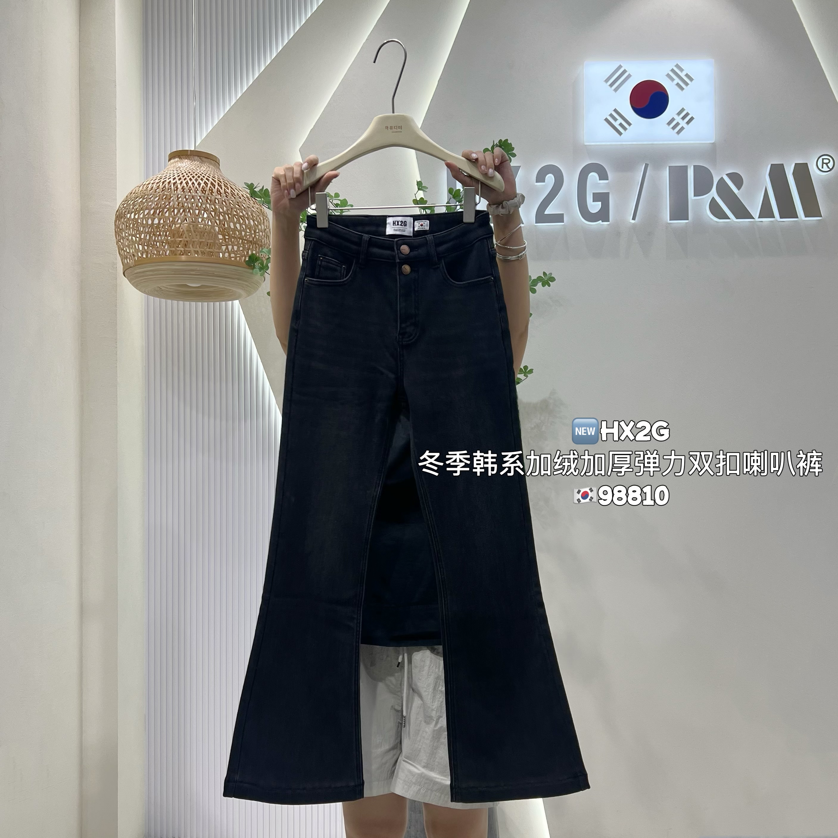 加绒加厚黑灰微喇叭拖地牛仔裤子